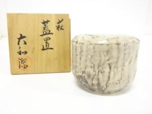 萩焼　十一代　大和松緑造　蓋置